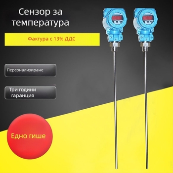 Pt100 платинен RTD сензор за температура, водоустойчив, високотемпературен, с висока прецизност