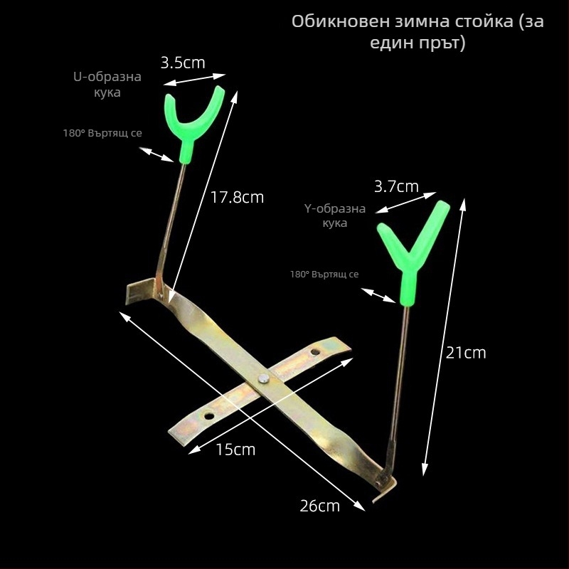 Триъгълна стойка за ледено риболовно оборудване и морски пръти