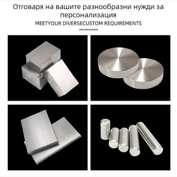 Квадратен контр тегло железен блок за електроника 16x5x11x12x13x14x15x16x17x18x19x20x21