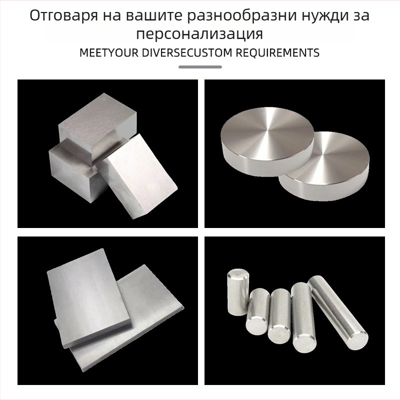 Квадратен контр тегло железен блок за електроника 16x5x11x12x13x14x15x16x17x18x19x20x21