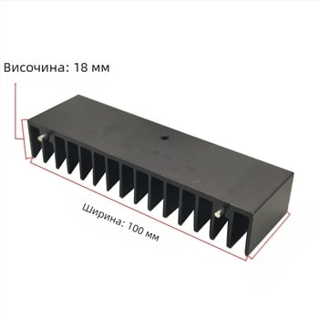 Алуминиев охладител с профил 30×100×18 мм за IC на платка, транзистор, MOS и регулатор