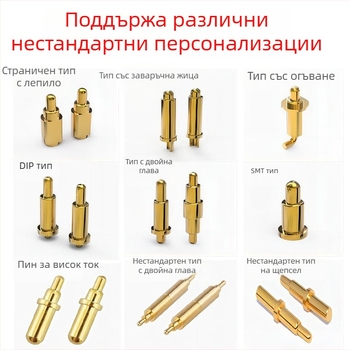 Pogopin пружинен контактен сондащ щифт с златно покритие, меден проводящ щифт, неоксидиращ, висок ток, тестов щифт за зареждане