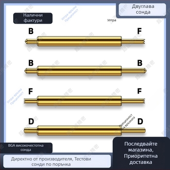 Двоен иглен зонд, серия BGA051, тестов зонд за чип, пружинен контакт, полупроводников зонд, високочестотен зонд