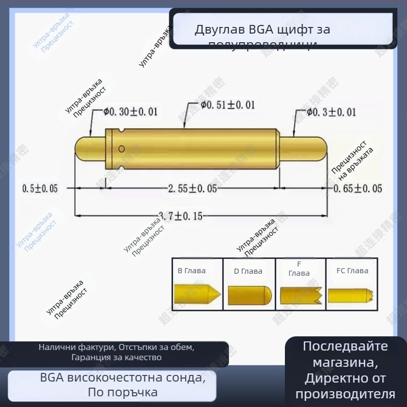 Двоен иглен зонд, серия BGA051, тестов зонд за чип, пружинен контакт, полупроводников зонд, високочестотен зонд