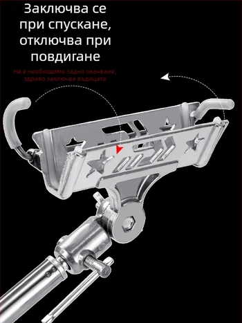 Изцяло метален самозаключващ се държач за въдици с регулируема стойка — универсална поддръжка за морска и обикновена риболовна въдица