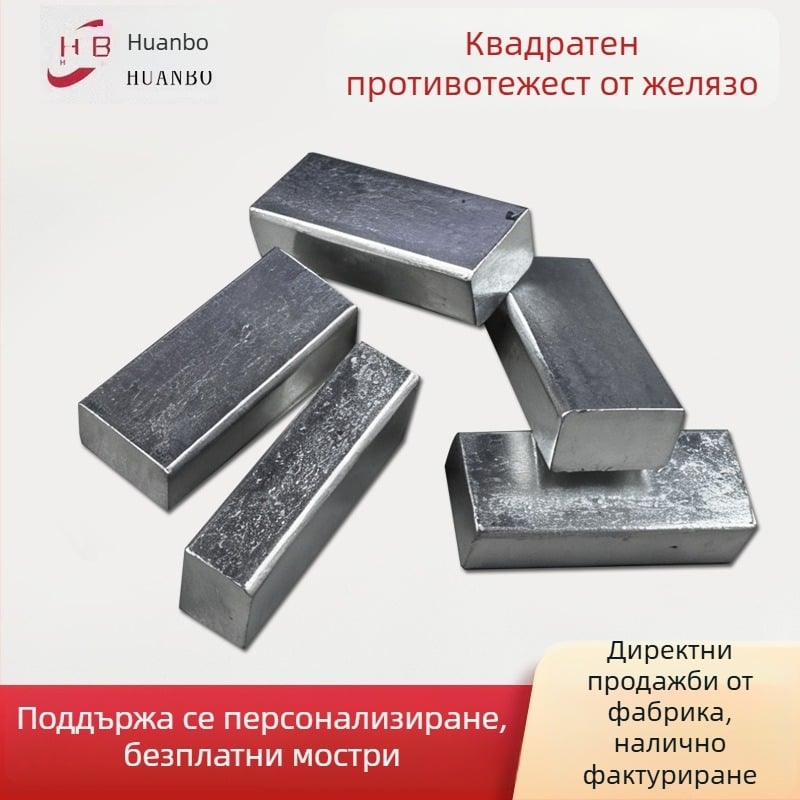 Квадратно тежестно блокче за основа, галванизирано желязо, правоъгълна тежест за електронно претегляне, 100 g