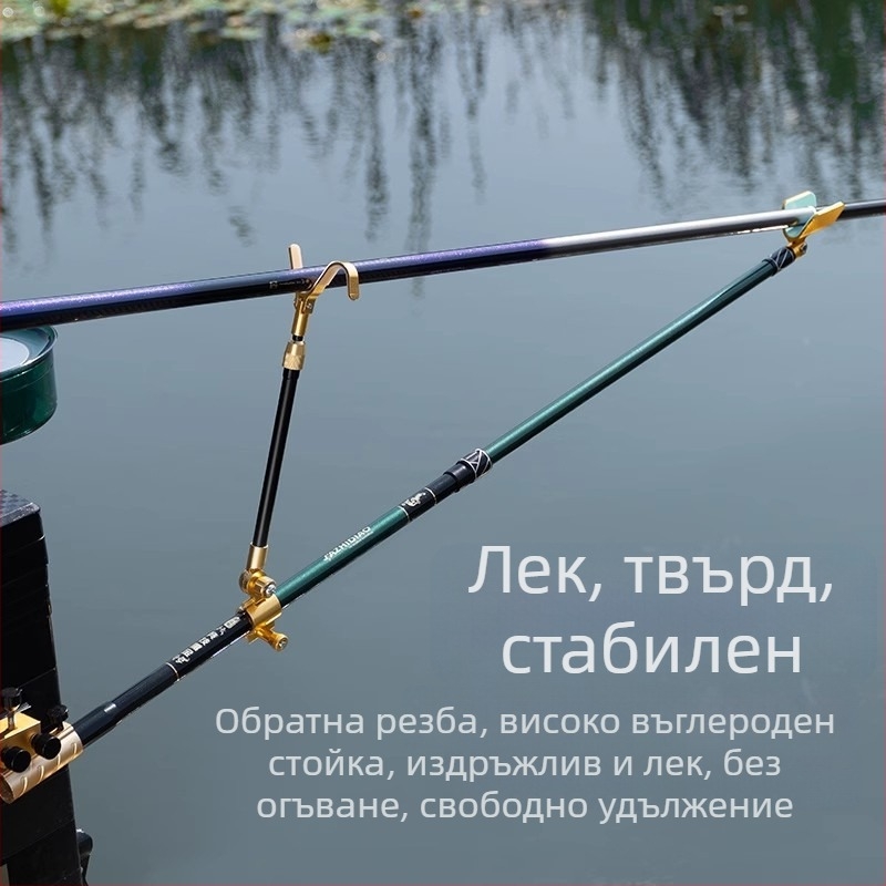 Карбонов държач за въдици – къс модел, за държач/кутия за риболов, за големи въдици