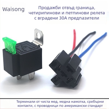 12V/24V автомобилно реле с предпазител 30A, 4- или 5-пинов метален корпус и кабелен разъем