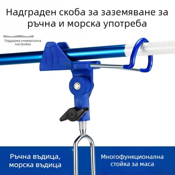 Стойка за риболовна пръчка от неръждаема стомана с основа за забиване в земята, за морски риболов