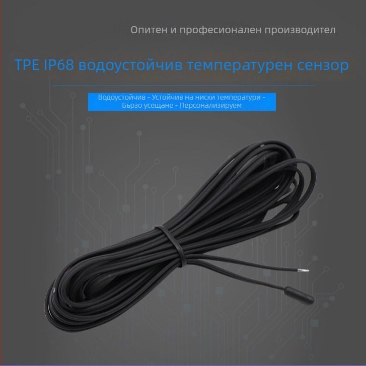IP68 водоустойчив температурен датчик за домакински уреди – прецизен температурен зонд