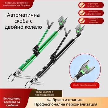 Подова стойка за риболов от неръждаема стомана с автоматично връщане и глава с двойна ролка, регулируема на 180° за големи пръти
