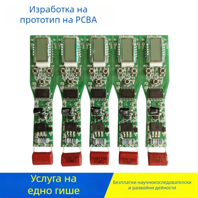 Дизайн и разработка на PCBA платка за сешоар