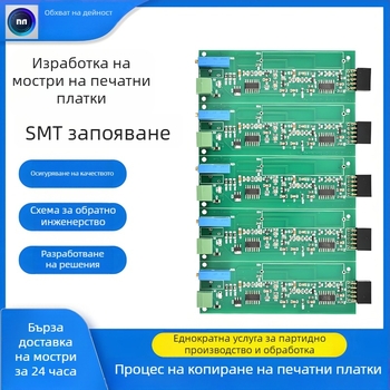 PCBA за платка с вентилатор без сензор, двустранна PCB, прототипиране