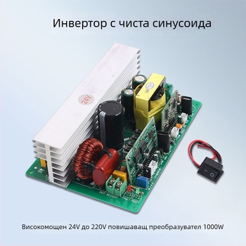 DC-AC инвертор с чиста синусоида, висока мощност, 24V–220V, модул за електрически автомобил
