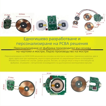 Qi-сертифициран безжичен PCBA за зареждане 15W/25W с магнитен модул за разработка