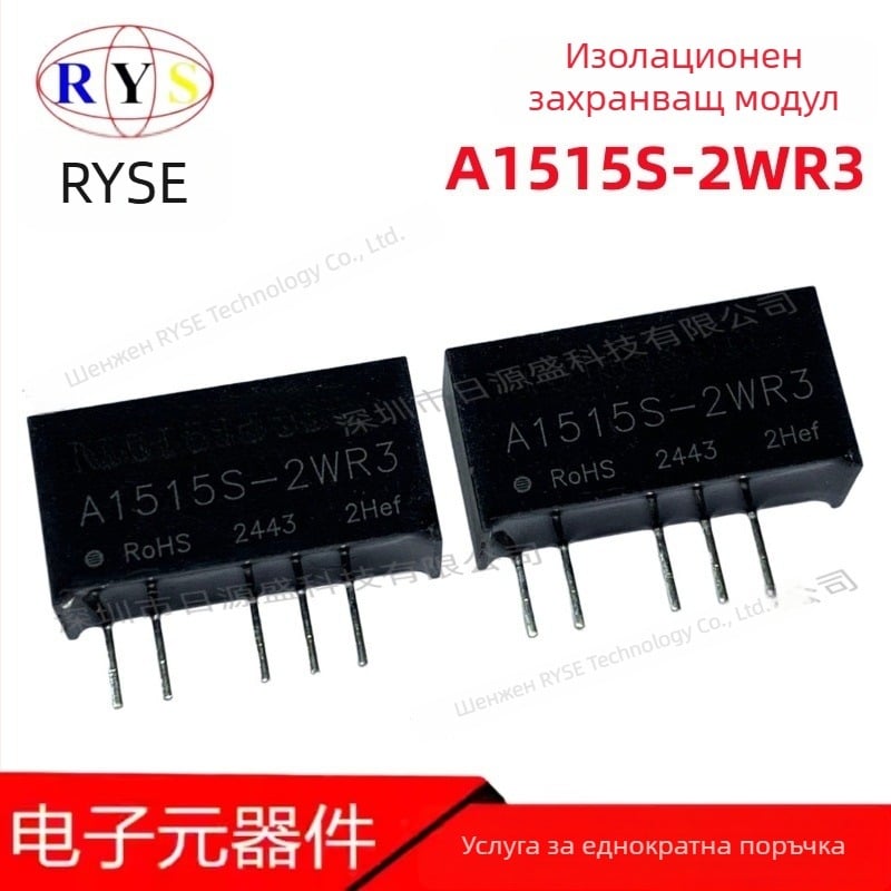 Модул за изолирано захранване A1515S-2WR3, вход 13,5–16,5 V, изход 15 V, 67 mA, 2 W