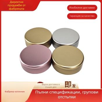 Кръгла метална кутия за пуер чай и бисквитки, запечатана