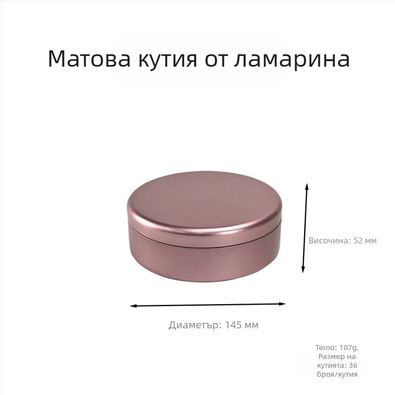 Кръгла метална кутия за пуер чай и бисквитки, запечатана