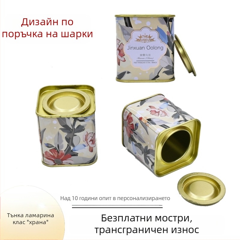 Квадратна кутия за чай от цинкова ламарина, запечатана метална опаковка за чай