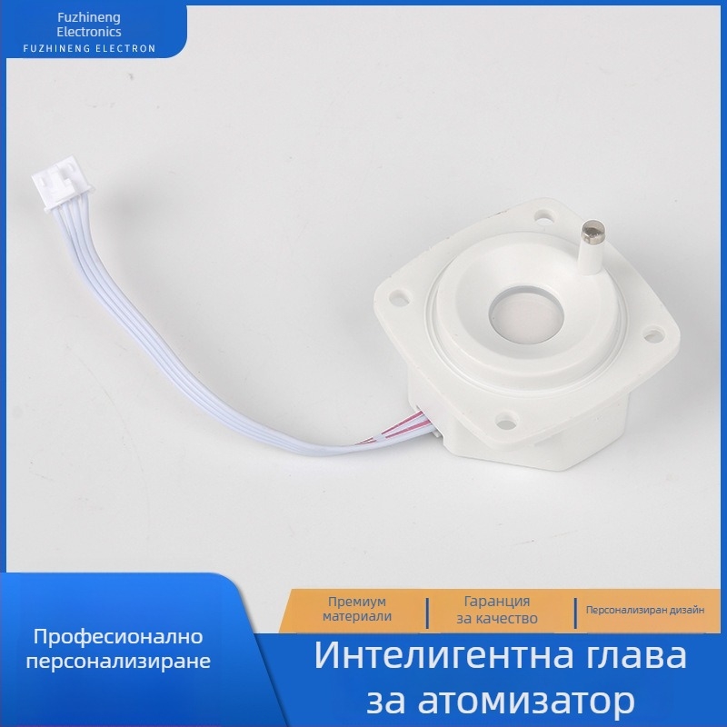 Индукционен тип високоефективен интелигентен модул за глава за овлажняване чрез атомизация