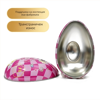 UV печатана метална кутия, персонализирана за яйца и бонбони, квадратна метална опаковка, размери 155×100×95 мм