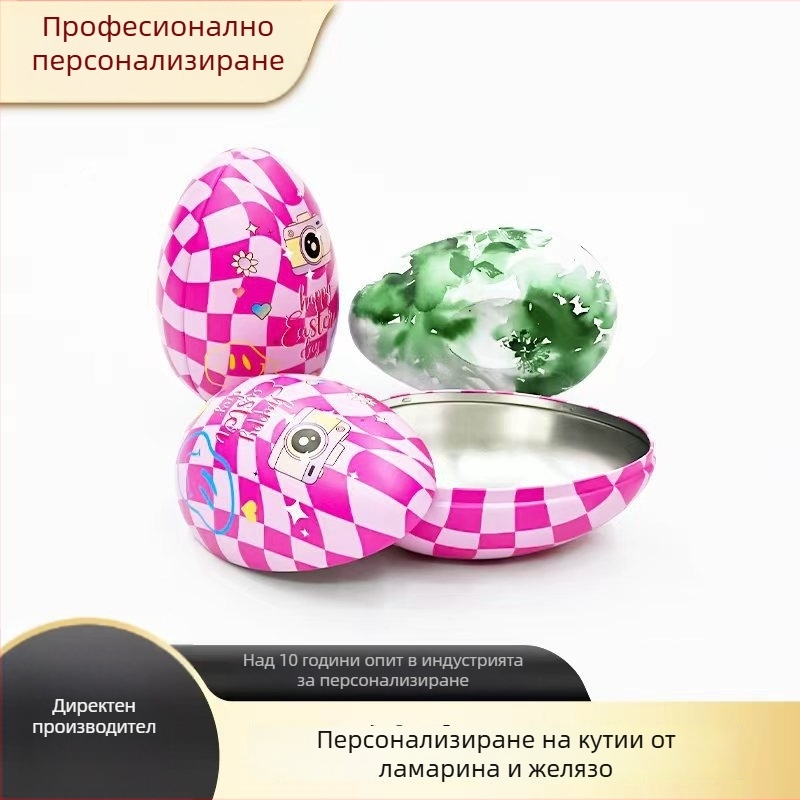 UV печатана метална кутия, персонализирана за яйца и бонбони, квадратна метална опаковка, размери 155×100×95 мм
