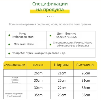 Преносим риболовен стол без облегалка, компактно сгъваем с държач за принадлежности