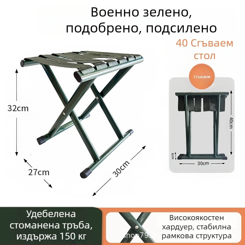 Преносим риболовен стол без облегалка, компактно сгъваем с държач за принадлежности