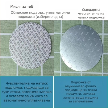Прозрачен кръгъл пластмасов буркан с капак, PET, широк отвор, за ядки, зърнени изделия и закуски, запечатващ съд
