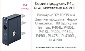 P413 Fanuc 1.3A P450 P413H P405 Daito fuse, 250V