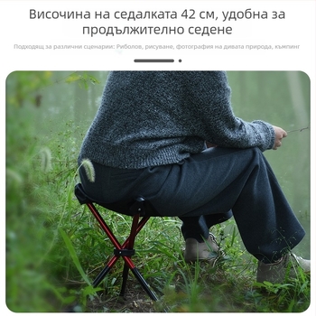 Преносим сгъваем триъгълен табурет за къмпинг и риболов – лека карбонова стоманена рамка, седалка от Oxford плат