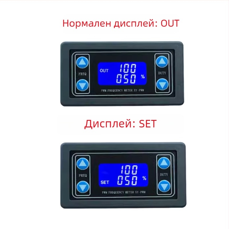 Регулируем PWM модул за честота на импулсите и работен цикъл; генератор на квадратни и правоъгълни сигнали XY-PWM