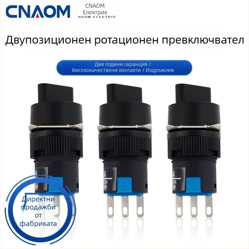 LA16Y-11X/2 16 мм копчков превключвател със две и три позиции