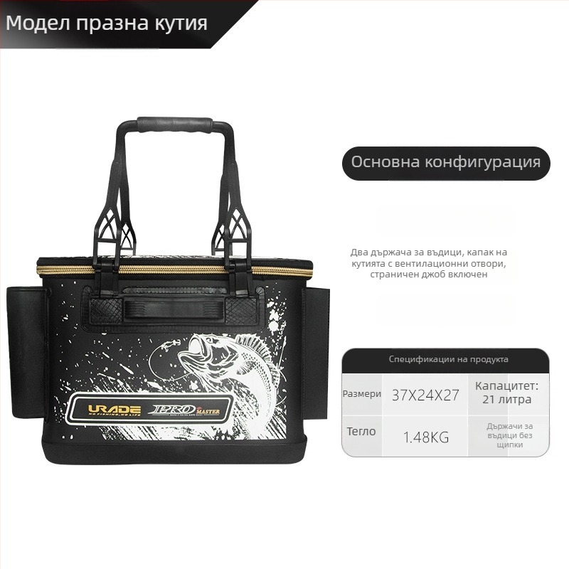 36 cm преносим морски риболовен кейс със чан за примамки и кофа за примамки, EVA усилен корпус за инструменти