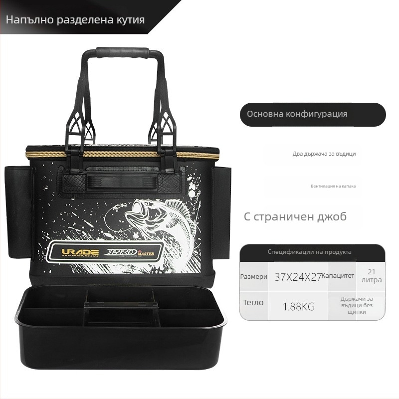 36 cm преносим морски риболовен кейс със чан за примамки и кофа за примамки, EVA усилен корпус за инструменти