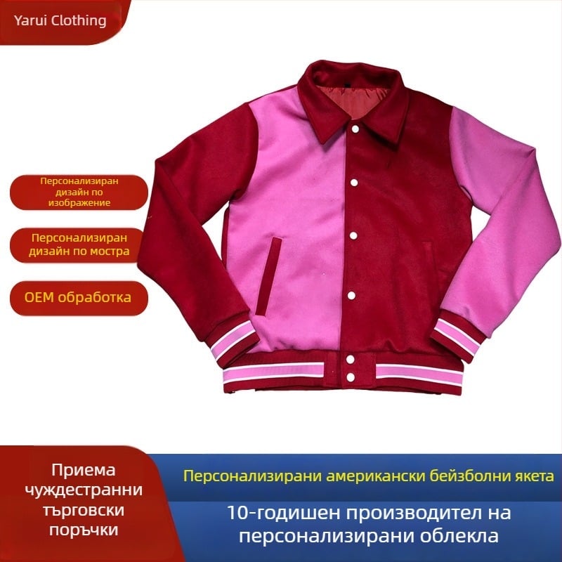 Вълнено палто с цветово блокиране и лапел, еднобортно, леко за есен