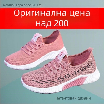 Дамски дишащи обувки за ходене, ежедневни спортни обувки с мрежеста горна част ивици, средно високи, без ток, леки, за майки и възрастни