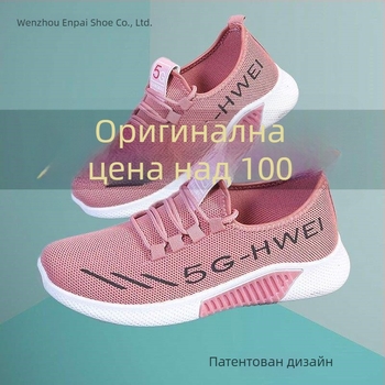Дамски дишащи обувки за ходене, ежедневни спортни обувки с мрежеста горна част ивици, средно високи, без ток, леки, за майки и възрастни