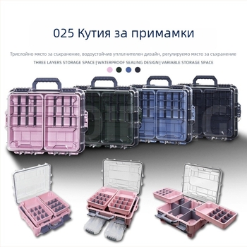 Трислойна преносима кутия за морски риболов – ABS материал, водоустойчива, за куки и риболовни принадлежности