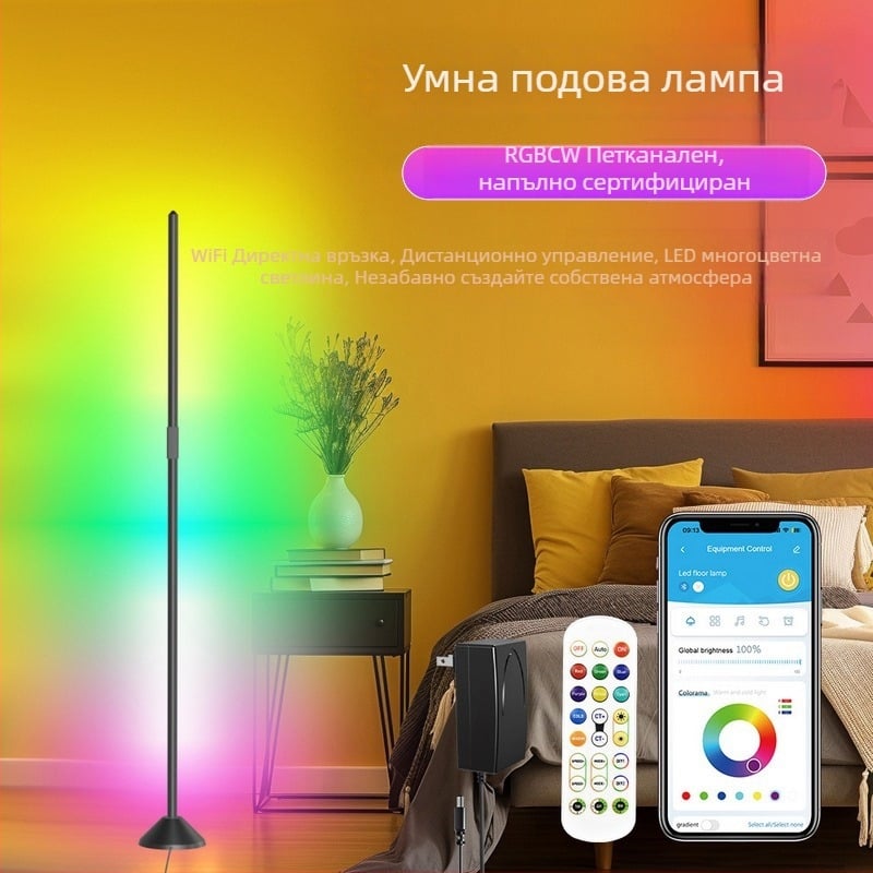 LED подова лампа с Wi‑Fi управление, аудио‑реактивна светлина за хол и спалня, LEDCW ъглова лампа за бар