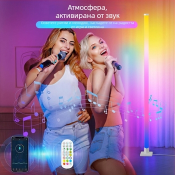 RGB интелигентна подова лампа за атмосфера с музикален ритъм и сензор за звук, подходяща за игрова стая и спалня