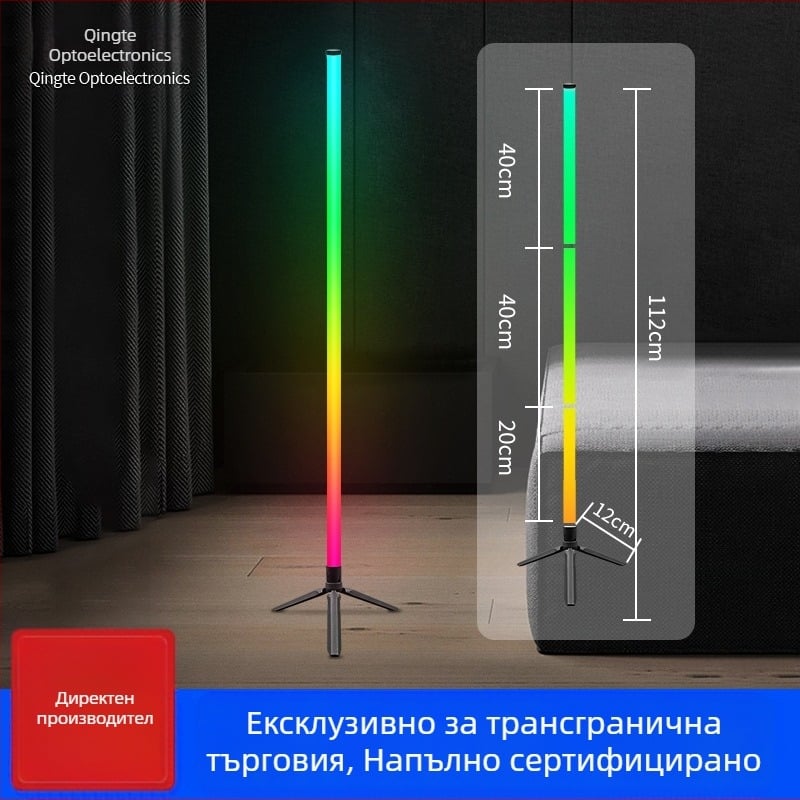 RGB подова лампа с LED осветление 360°, нощна лампа за спалня и дневна стая, с микрофон