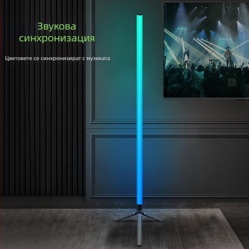 RGB подова лампа с LED осветление 360°, нощна лампа за спалня и дневна стая, с микрофон