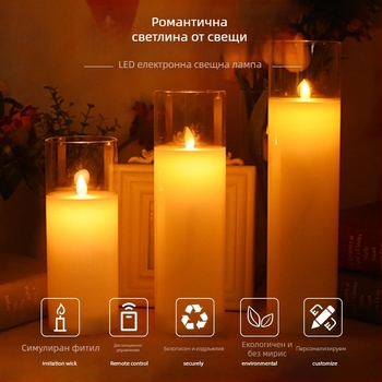 Голям люлеещ се стъклен LED свещник – романтично домашно осветление за сватби и предложение за брак
