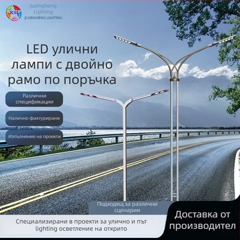 LED улично осветление за общински път с двойно рамо, външно монтиране, височина 8–12 м, 30 W