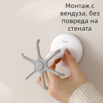 FaSoLa Вакуумна кухненска закачалка с шест пръста, въртяща се, без пробиване, за лъжици и шпатули, стенен органайзер за кухненски прибори