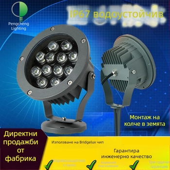 LED кръгла земна прожектор лампа с щепсел за външно осветление – проекция върху стени, осветление за дървета и тревни площи с цветно осветление, 6W/12W