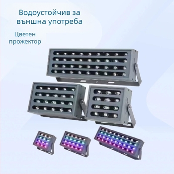 LED дъгова светлина за дърво на открито, водоустойчива цветна прожекторна лампа за паркове и градински ландшафт