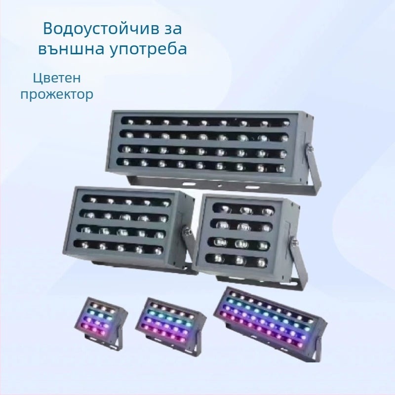 LED дъгова светлина за дърво на открито, водоустойчива цветна прожекторна лампа за паркове и градински ландшафт