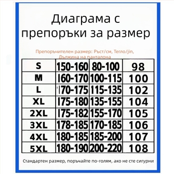 Унисекс есенни спортни панталони с тежък драп, свободна кройка, прави крака и широки крачоли